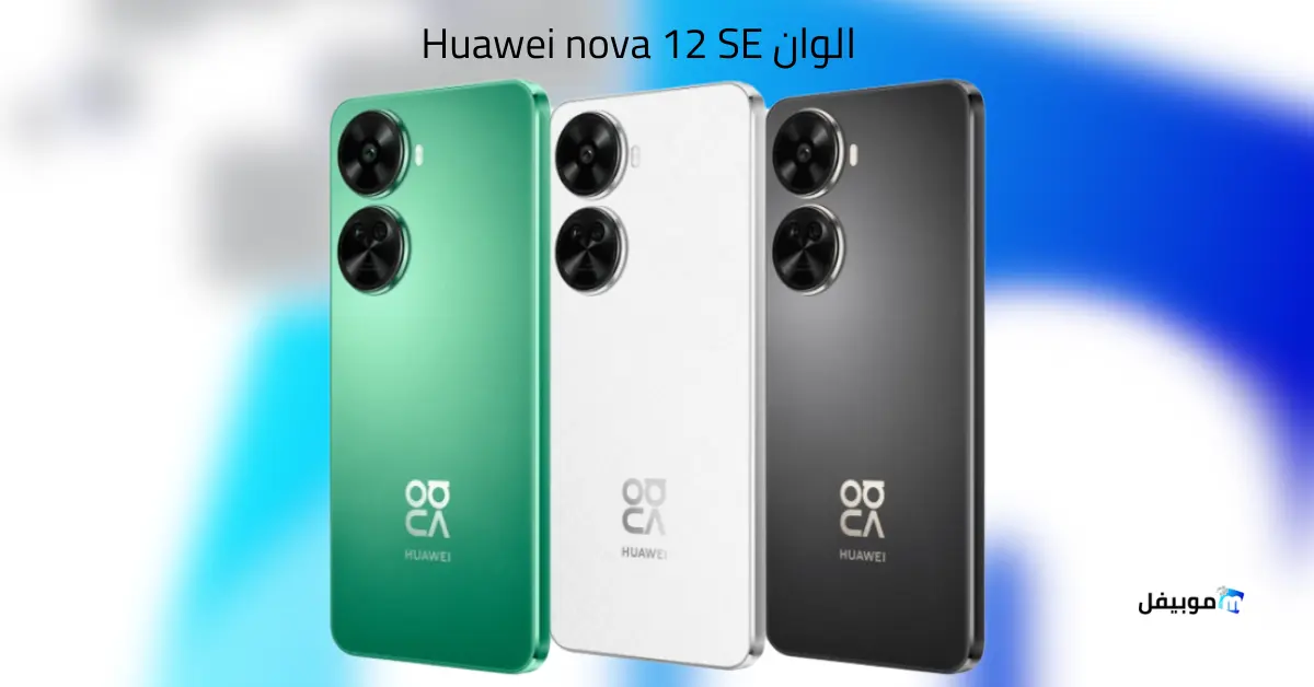 Huawei nova 12 S