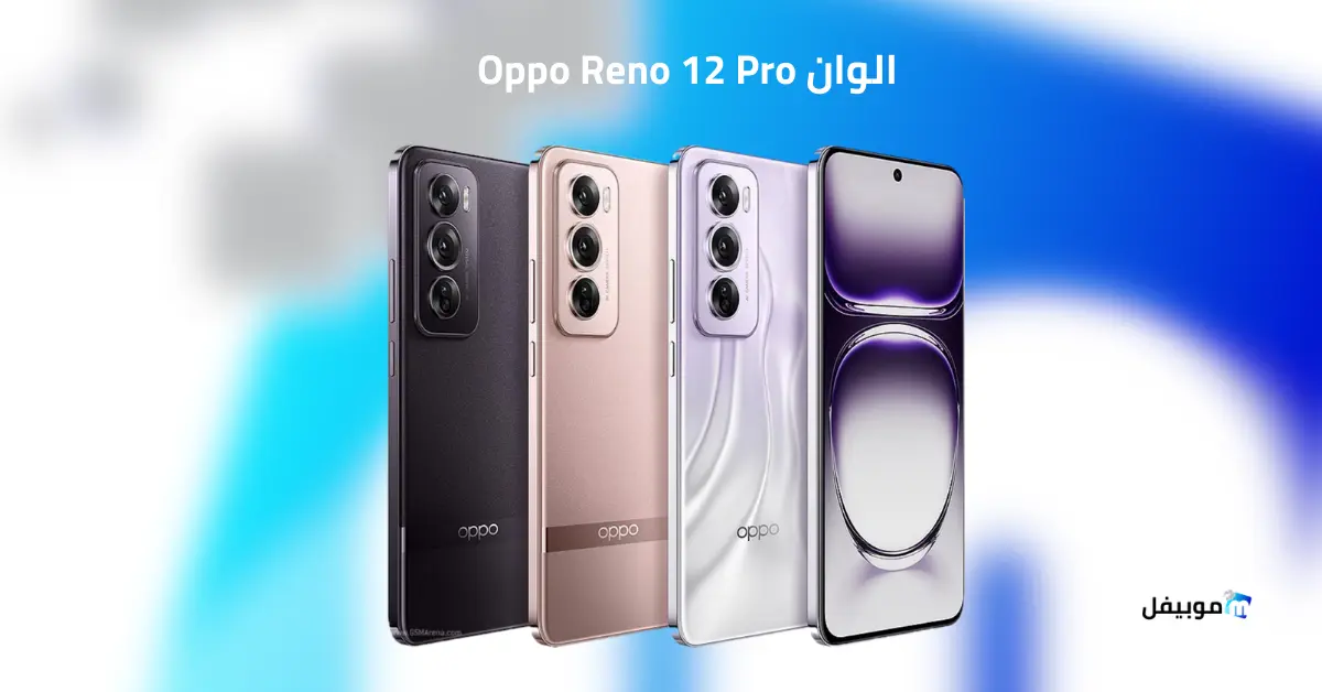 Oppo Reno 12 Pro