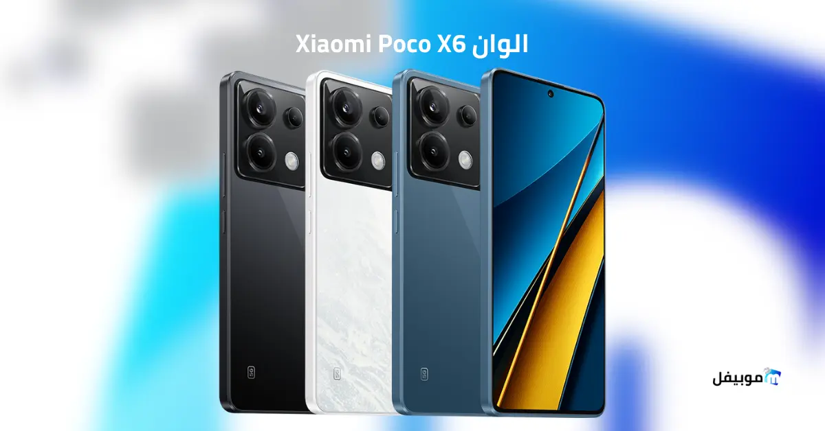 Xiaomi Poco X6