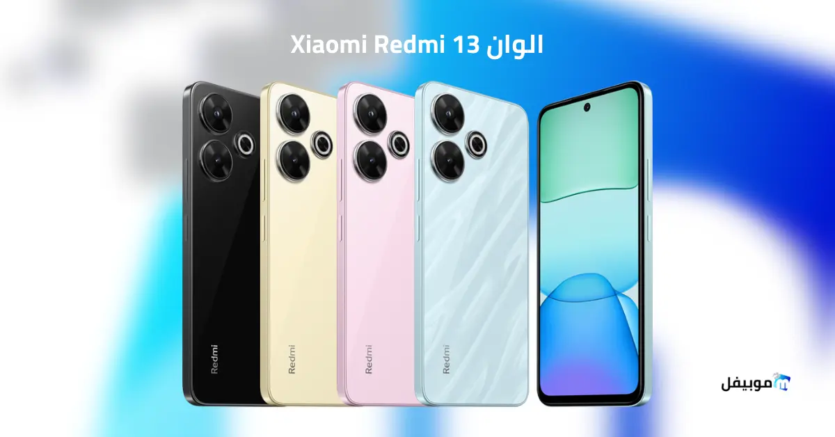 Xiaomi Redmi 13