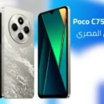 إطلاق هاتف Poco C75 في مصر