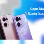 تقديم سلسلة Oppo Reno 13