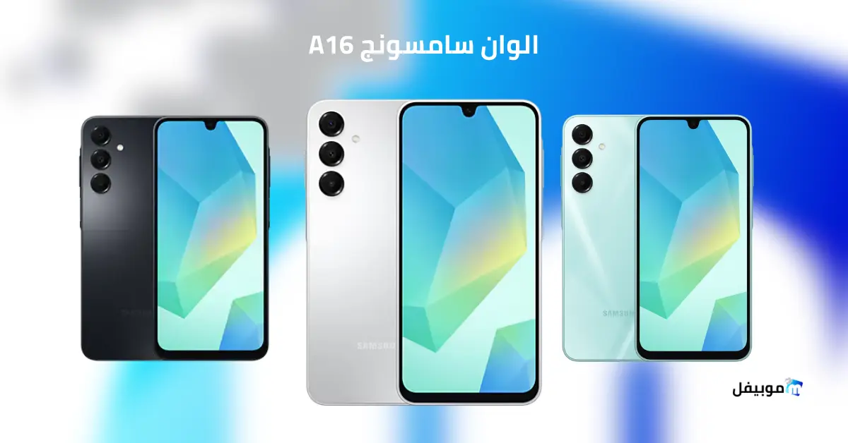 Samsung Galaxy A16