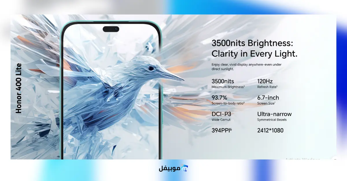 مميزات هونر 40 لايت