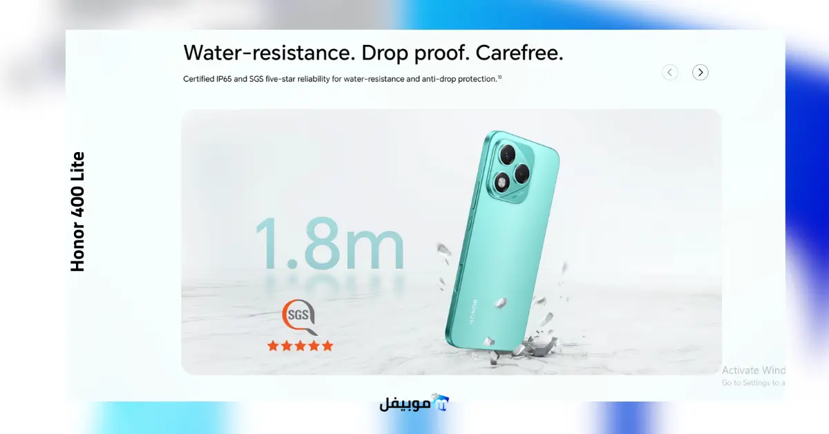 موبايل هونر 40 لايت