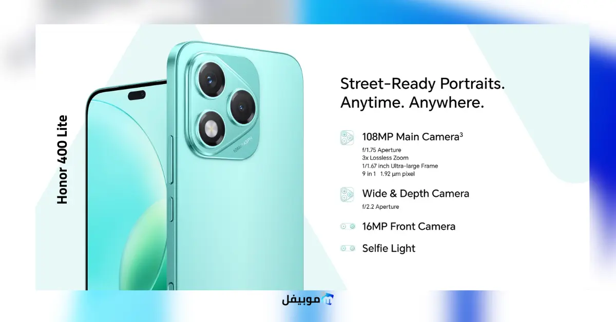 مواصفات هونر 40 لايت